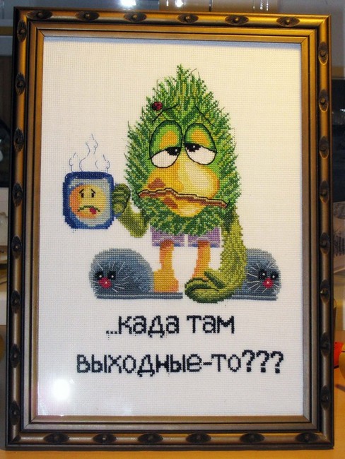 Поздравления С Выходом На Новую Работу