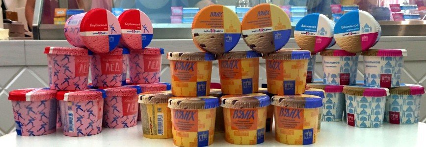 У главной выставки страны появилась собственная коллекция мороженого – ВДНХ