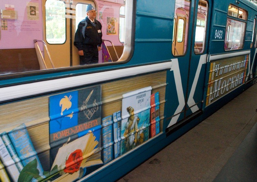 Метро порадует пассажиров поездом «Читающая Москва» 