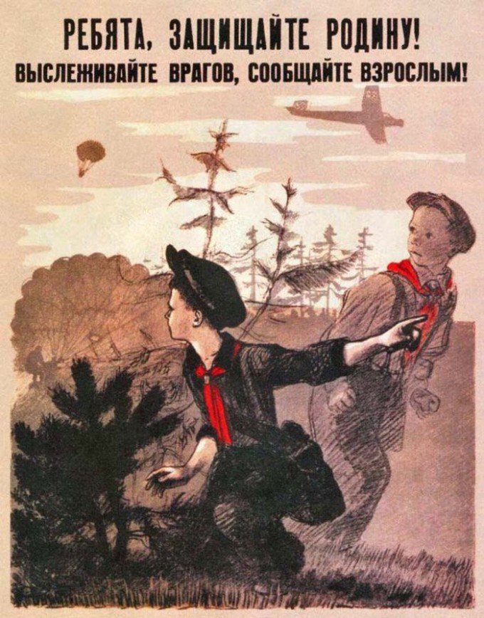День рождения пионерии в советском союзе картинки