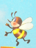 пчела Мая **K**