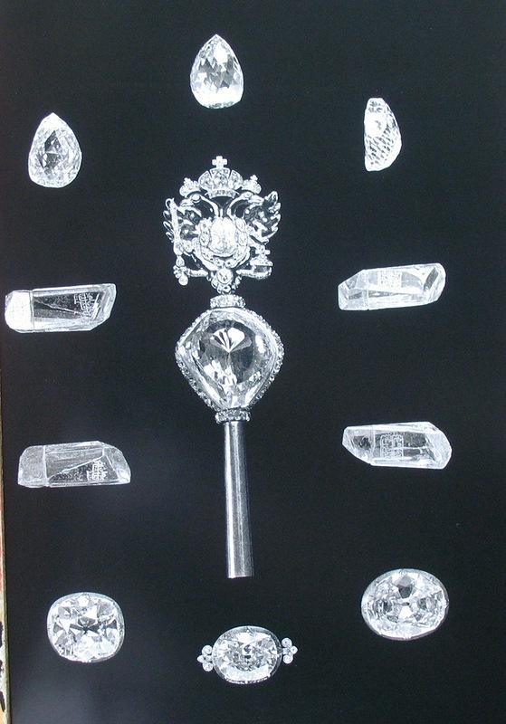 Алмаз «Орлов» (на скипетре) сегодня находится в Алмазном фонде», слева и справа — алмаз «Шах». Большой бриллиант справа продан на лондонских торгах в 1927 году
