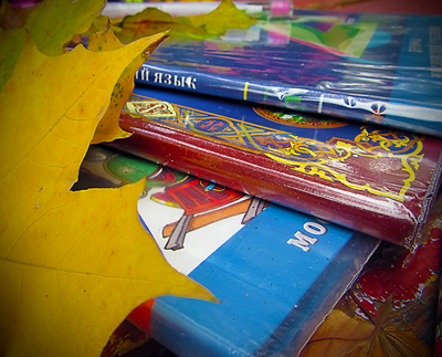 Осень, учебники, День учителя.... ♥Грильяж♥