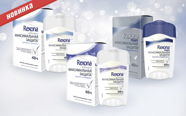 Инновационный антиперспирант-крем от Rexona