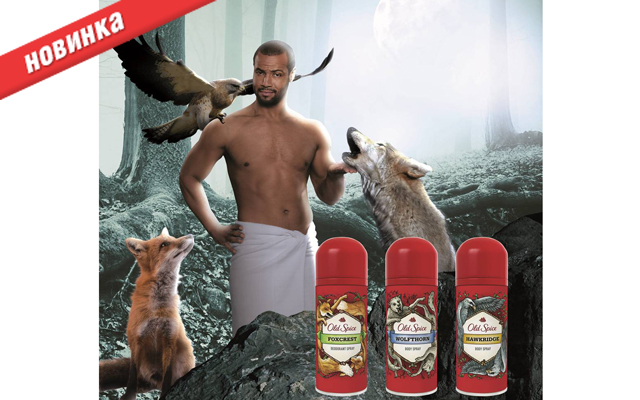 Новые коллекции от Old Spice