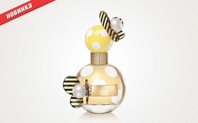 Премьера нового аромата Marc Jacobs Honey