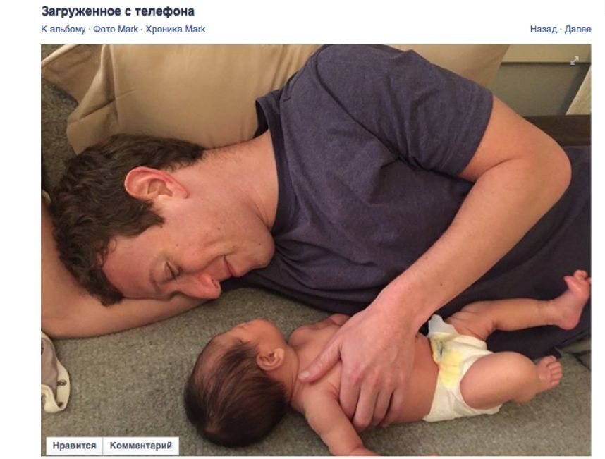 Марк Цукерберг опубликовал первое фото с дочерью