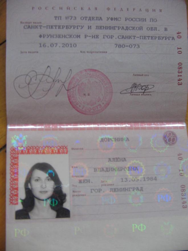 Фото На Паспорт Владикавказ