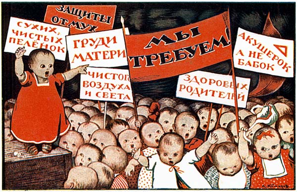 Думаю, этот плакат надо использовать на Еву в качестве рекламы ее истинных ценностей! Взято тут: http://katardat.org/russia/pictures/drawings-construct1926.html 