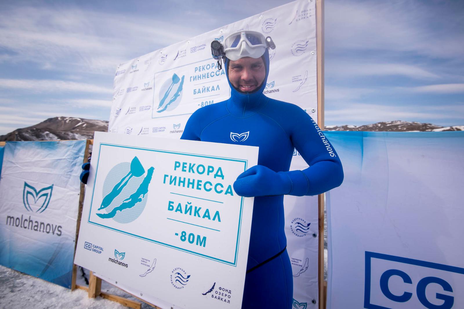 80 метров под байкальским льдом: Алексей Молчанов установил новый рекорд Гиннесса
