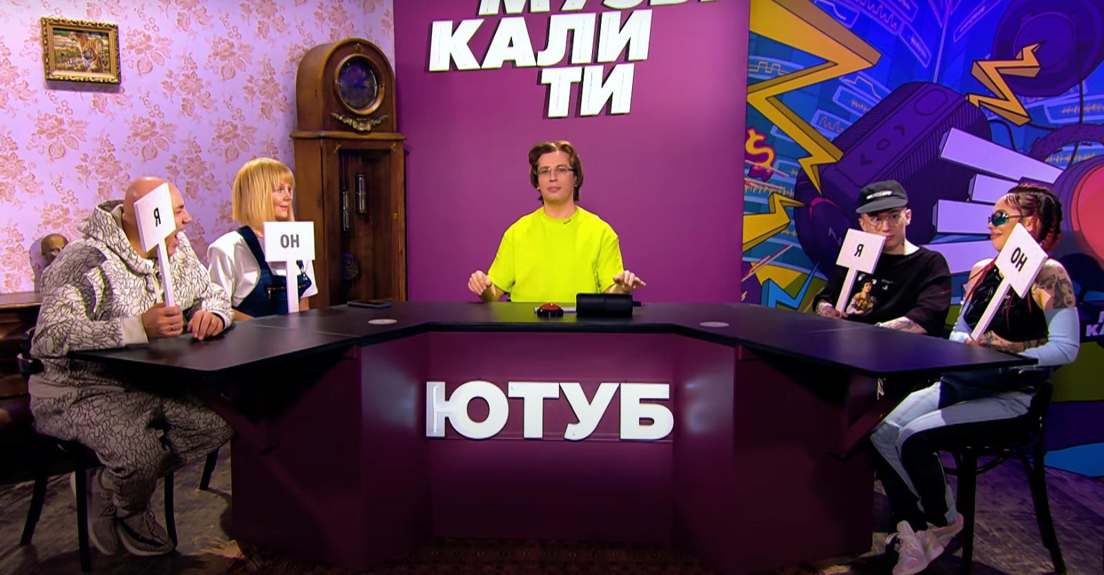 Максим Галкин с гостями шоу