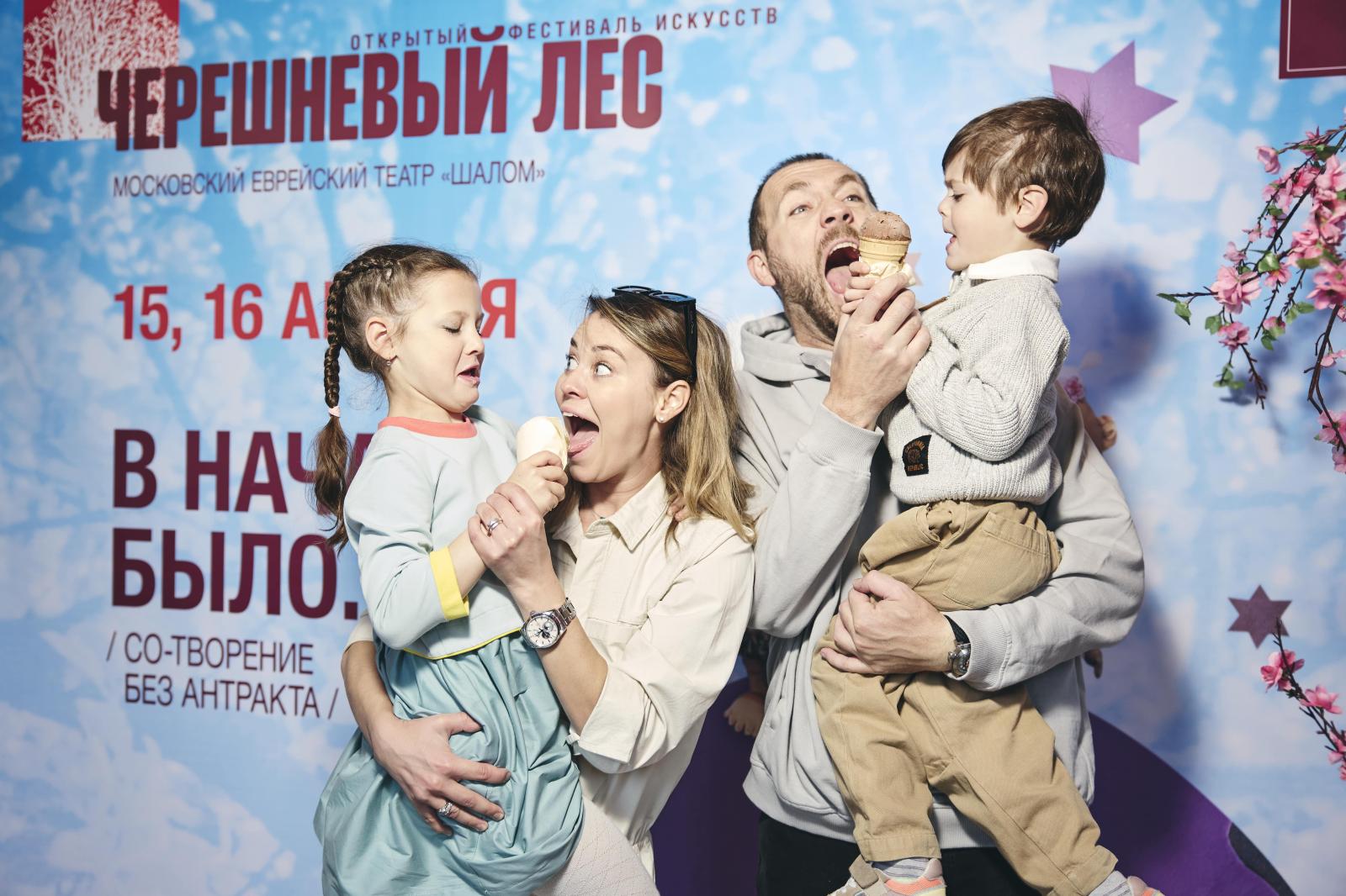 Денис Шведов и Александра Розовская с детьми