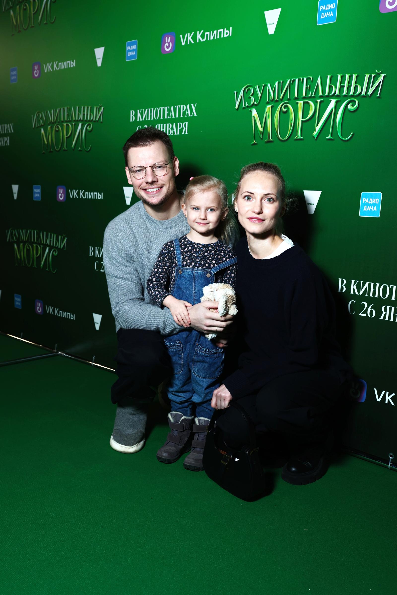 Дмитрий Власкин и Анна Бегунова с дочерью Лукерьей