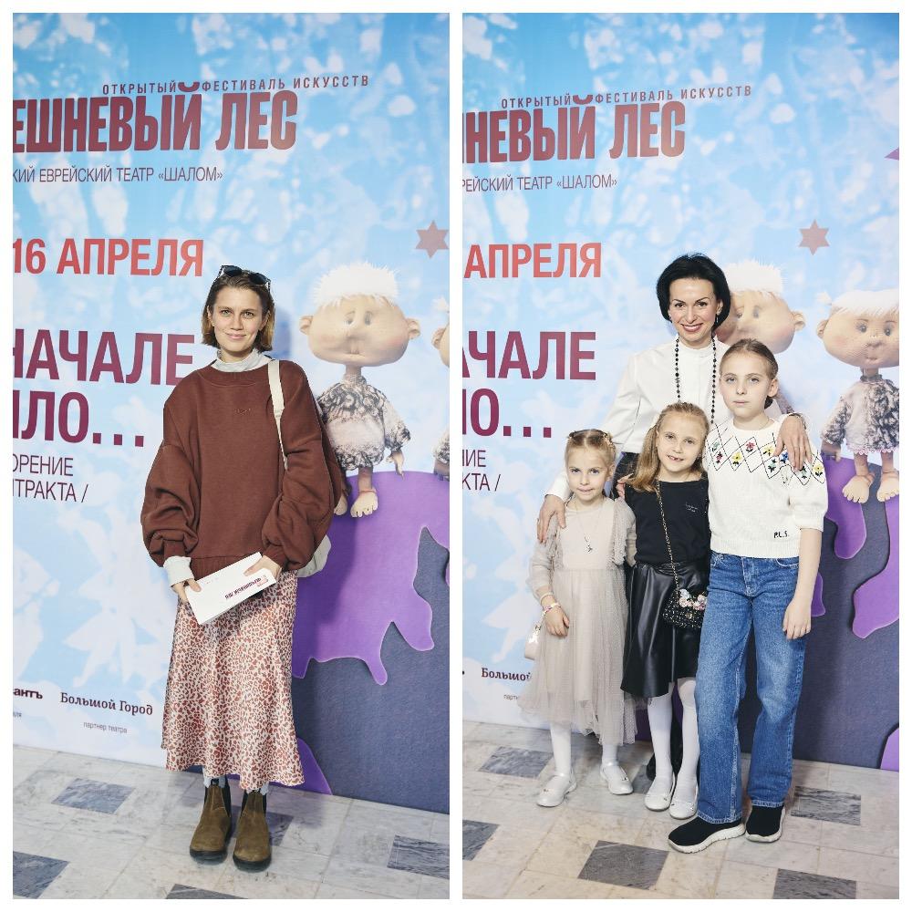 Дарья Мельникова / Любовь Белоус (жена Ильи Клебанова) с детьми