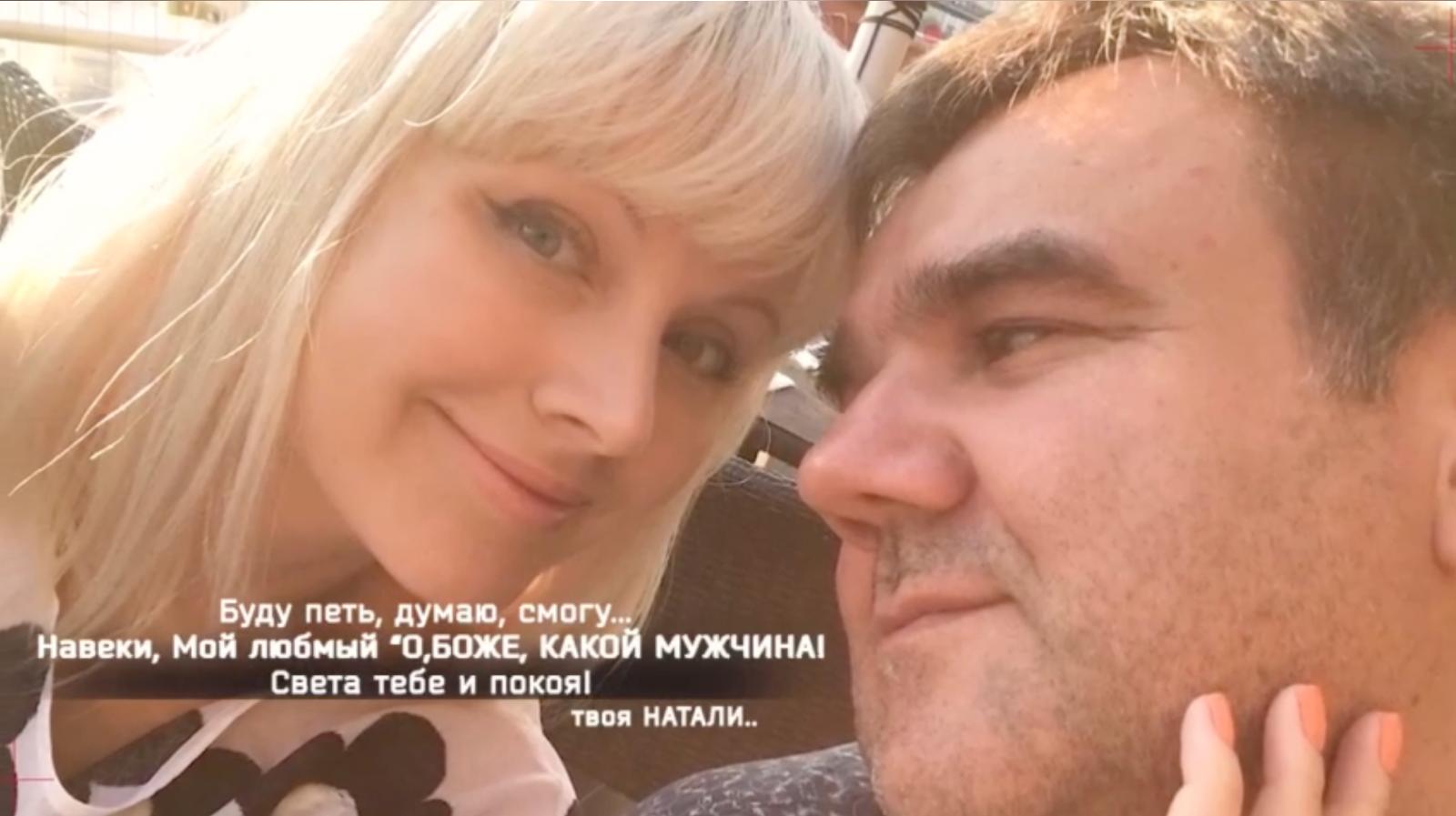 Натали и Александр Рудин