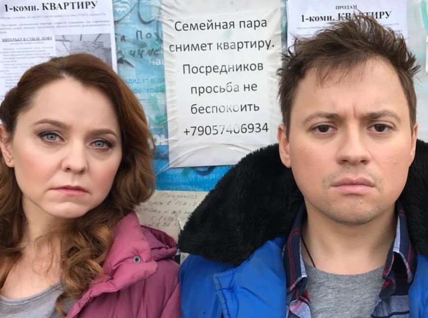 Актеры сериала "СашаТаня" показали пародию на Ольгу Бузову