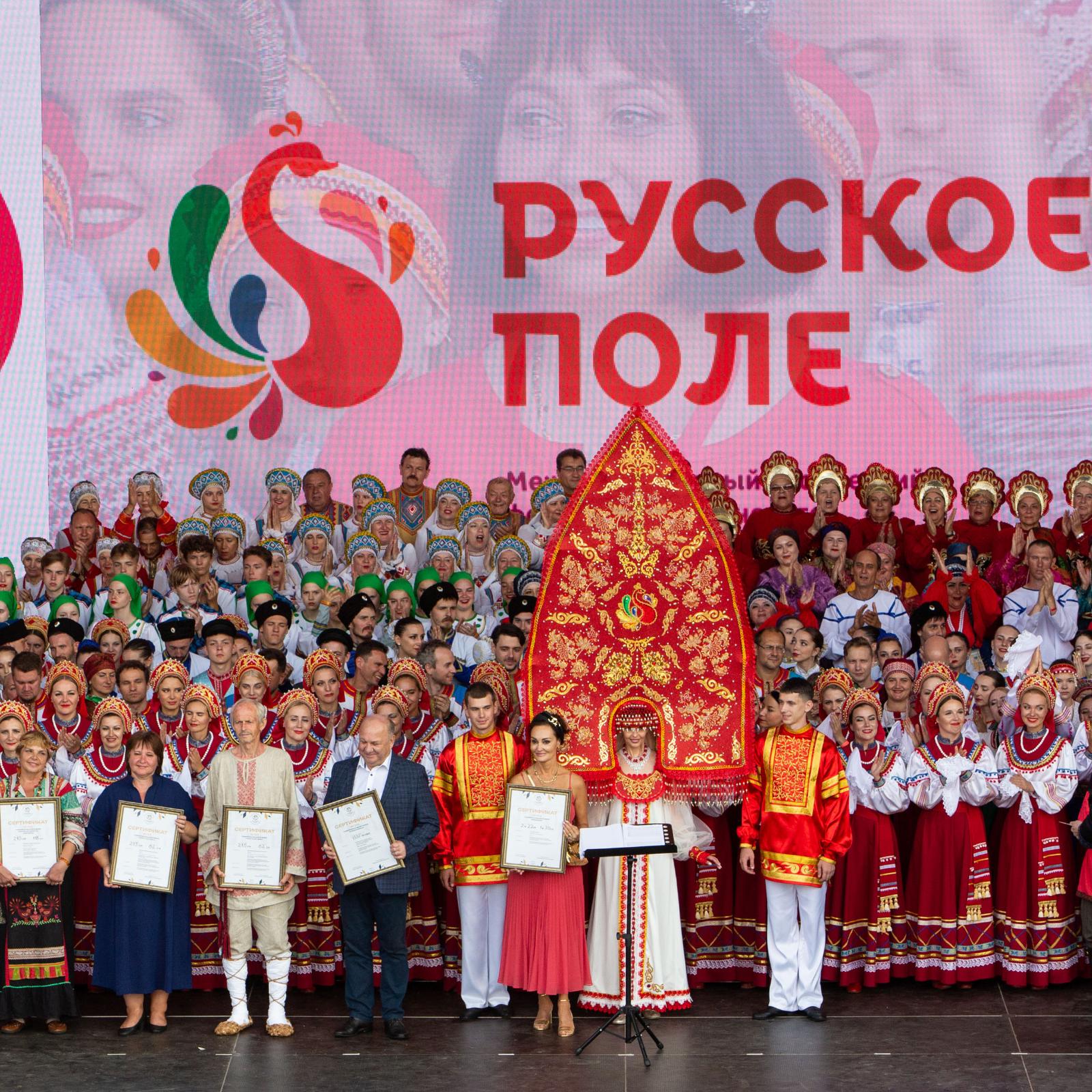 Шесть мировых рекордов и более 38 миллионов гостей и зрителей: в Москве завершился фестиваль «Русское поле»
