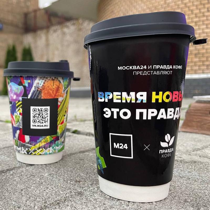 Москва 24 и “Правда кофе” – время новых людей, время новых идей