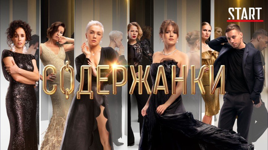 Новые Российские Сериалы Года Новые Российские Сериалы Года