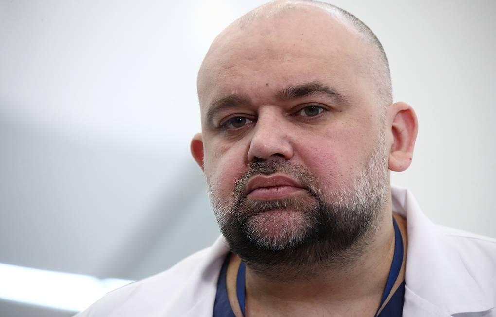 Главный врач подмосковной Коммунарки Денис Проценко заразился коронавирусом