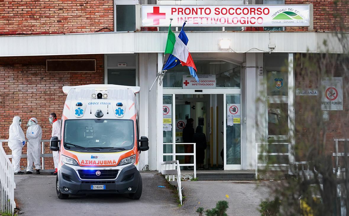 Итальянская больница