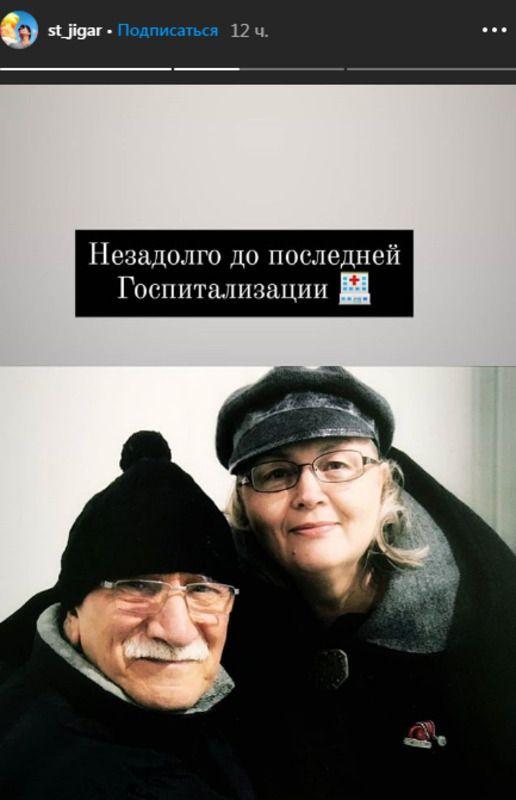 Армен Джигарханян и Татьяна Власова