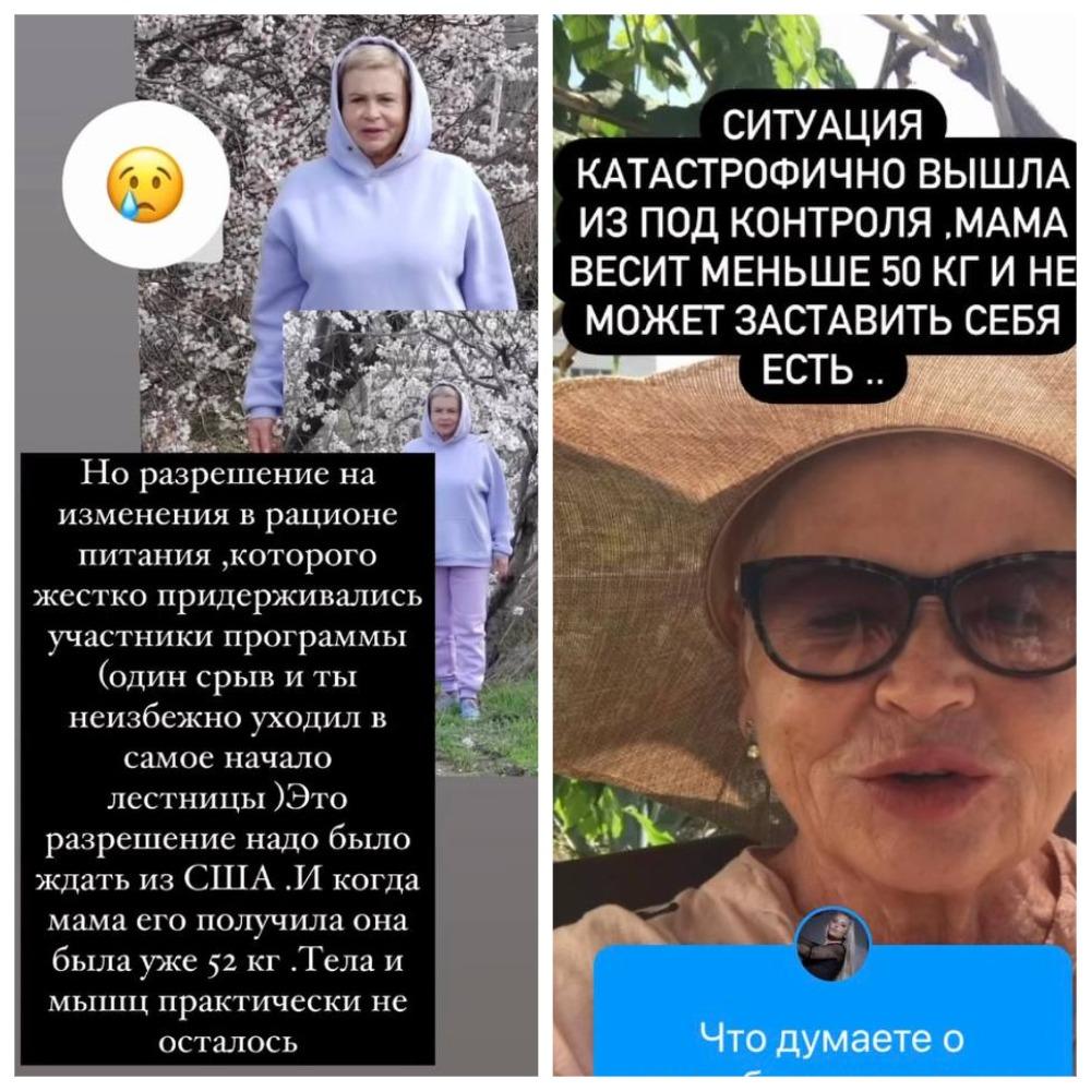 Мама Даны Борисовой