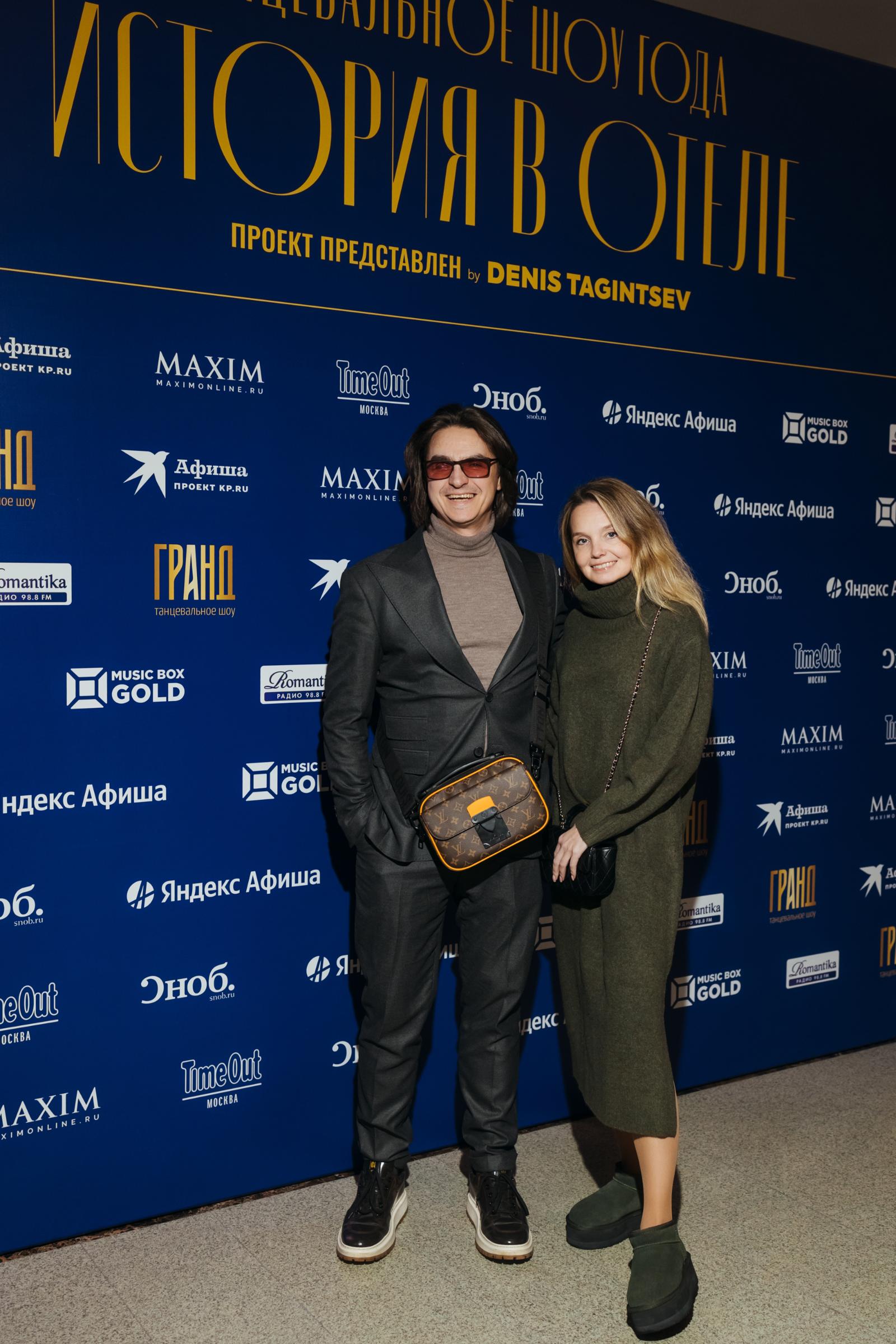 Сергей Филин с супругой на премьере шоу «История в отеле»