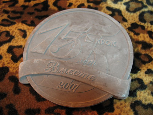 Шоколадная медаль milashenka